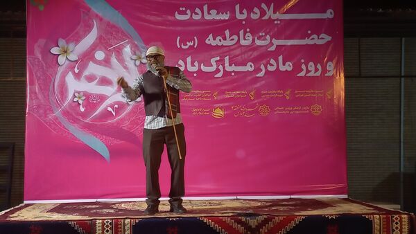 مراسم روز مادر در مسجد سلمان فارسی بندرعباس