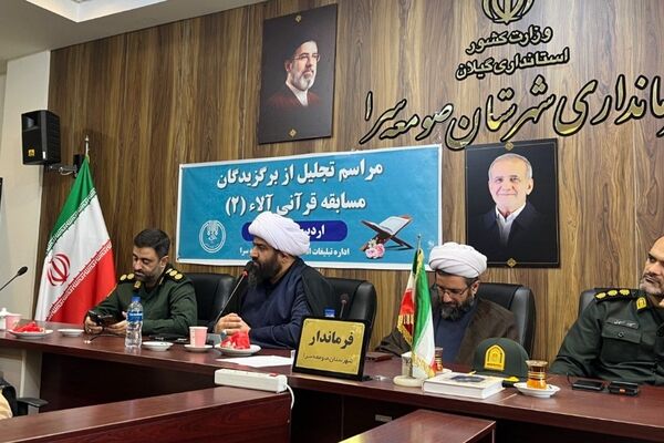 قاری بارفتار و عمل خود، جلوه‌ای از انس حقیقی با کلام وحی را نشان دهد.