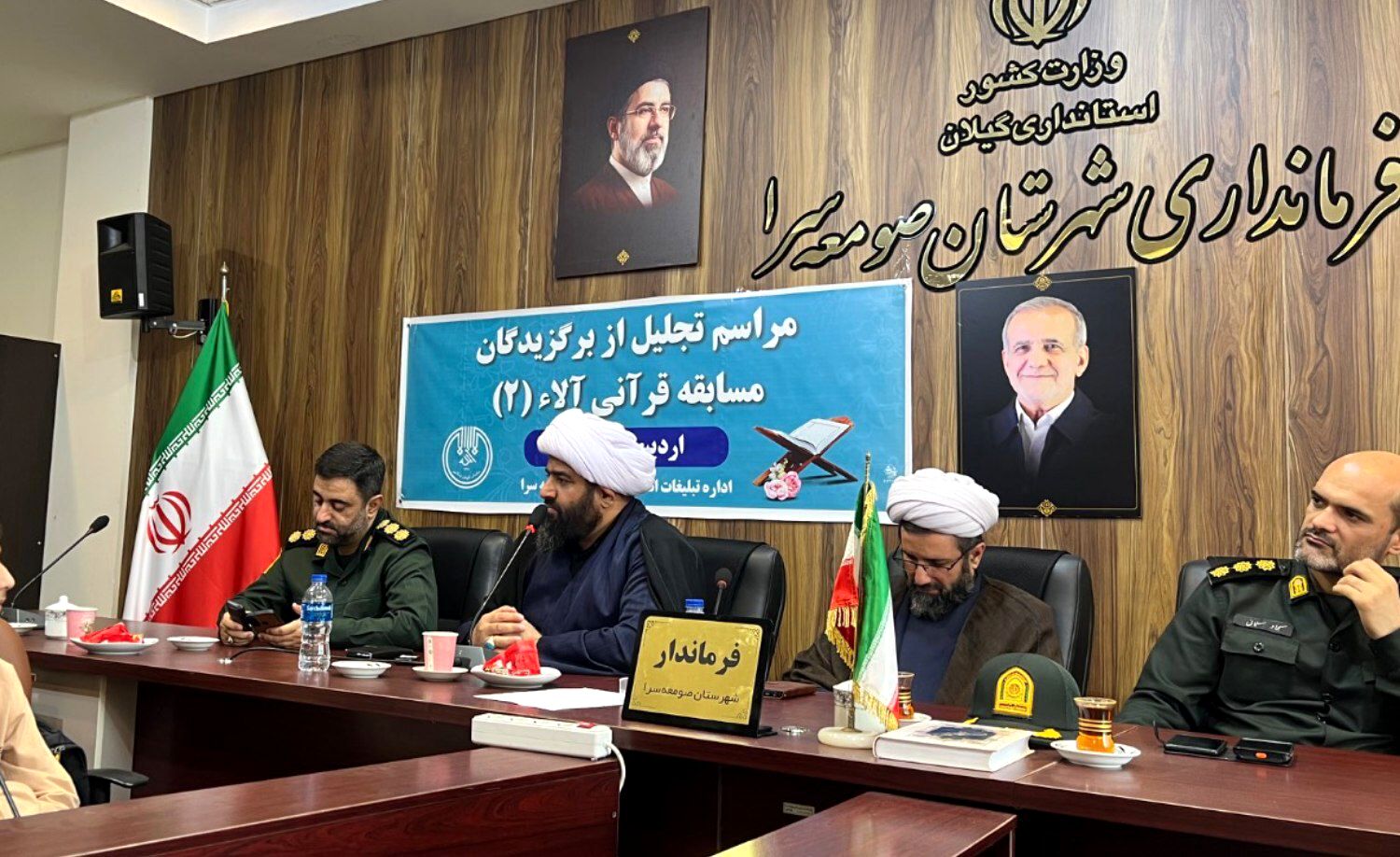 قاری بارفتار و عمل خود، جلوه‌ای از انس حقیقی با کلام وحی را نشان دهد.