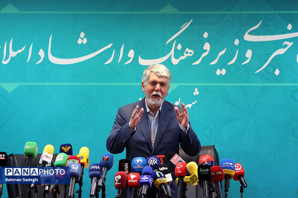 نشست خبری وزیر فرهنگ و ارشاد اسلامی
