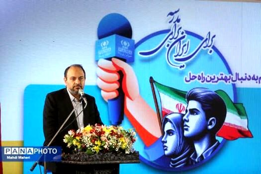مزیت خبرگزاری پانا، دانش‌آموزی بودن این خبرگزاری است/ پانا باید روایت و صدای دانش‌آموزان ایران باشد/تاکید معاون پرورشی و فرهنگی بر نقش دادن به دانش‌آموز