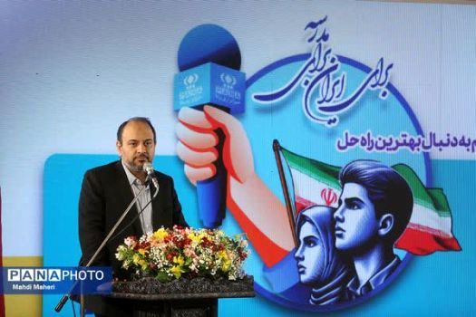 مزیت خبرگزاری پانا، دانش‌آموزی بودن این خبرگزاری است/ پانا باید روایت و صدای دانش‌آموزان ایران باشد/تاکید معاون پرورشی و فرهنگی بر نقش دادن به دانش‌آموز