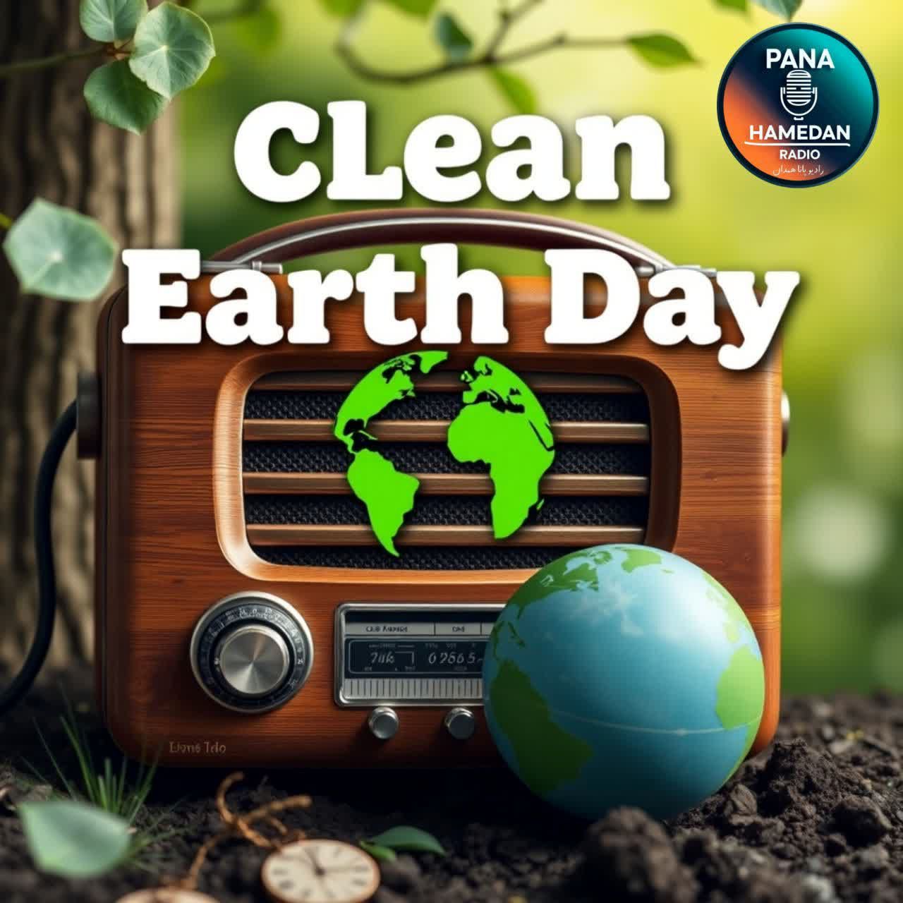 روز زمین پاک، گامی به سوی آینده‌ای سبز و پایدار