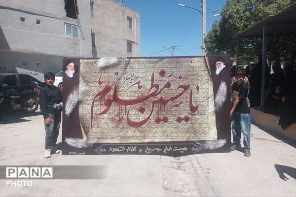 لردگان در ماتمِ عاشورا غرق شد