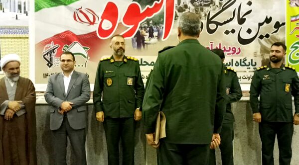 سومین نمایشگاه اسوه شهرستان قائمشهر