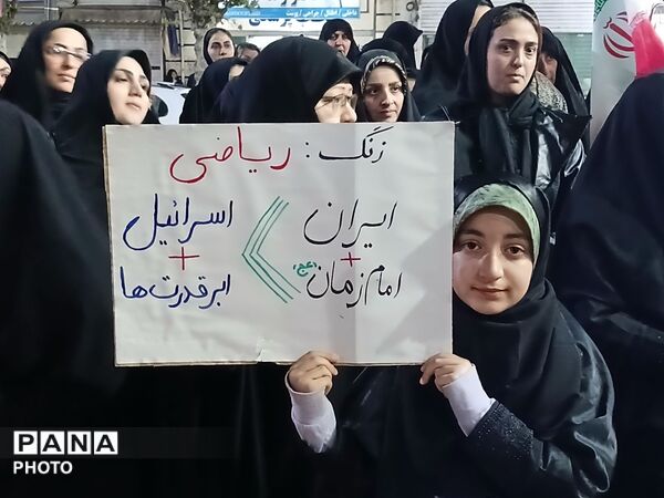 تجمع شبانه مردم شهر املش در چهلم شهدای میناب و رهبر شهید