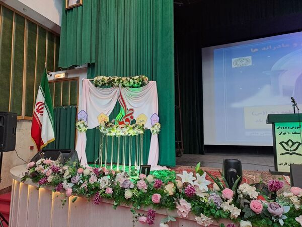 جشن میلاد بانوی آب و آیینه