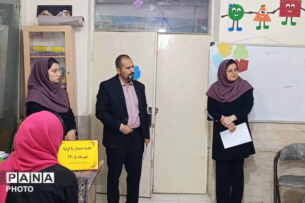 نشست انجمن اولیا و مربیان مدرسه غیردولتی جهان تربیت