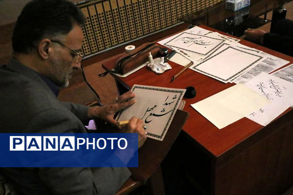 همایش ادبی هنری «مزد خدمت» در قم