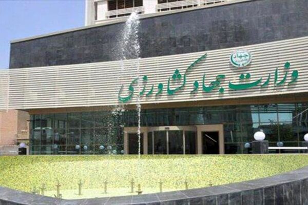 اطلاعیه ستاد تنظیم بازار وزارت جهاد کشاورزی در خصوص واردات کالاهای مجاز