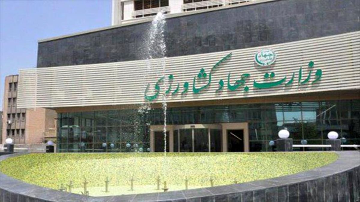 اطلاعیه ستاد تنظیم بازار وزارت جهاد کشاورزی در خصوص واردات کالاهای مجاز