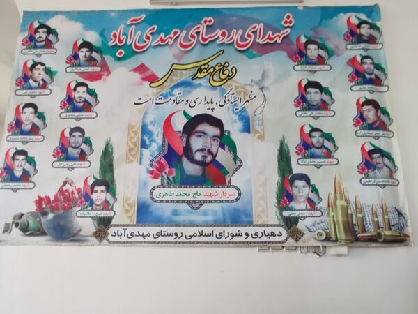 مراسم پرفیض دعای ندبه در امامزاده روستای مهدی آباد خلیل آباد