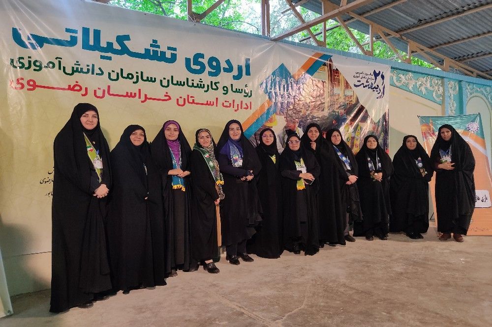 گردهمایی بیست و پنجمین سالروز  تاسیس سازمان دانش‌آموزی خراسان رضوی در اردوگاه باغرود نیشابور