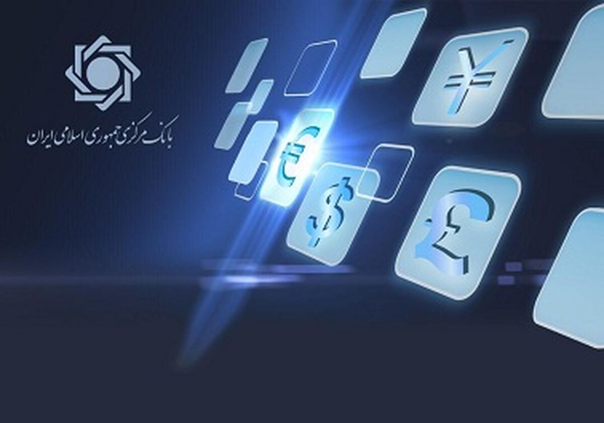 تامین ارز کالاهای اساسی از مرز ۶.۹ میلیارد دلار گذشت