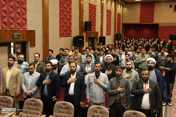 دومین اجلاسیه پانزدهمین کنگره اتحادیه انجمن‌های اسلامی دانش‌آموزان