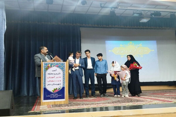 جلسه معارفه و تکریم مدیر آموزش و پرورش شهرستان جم