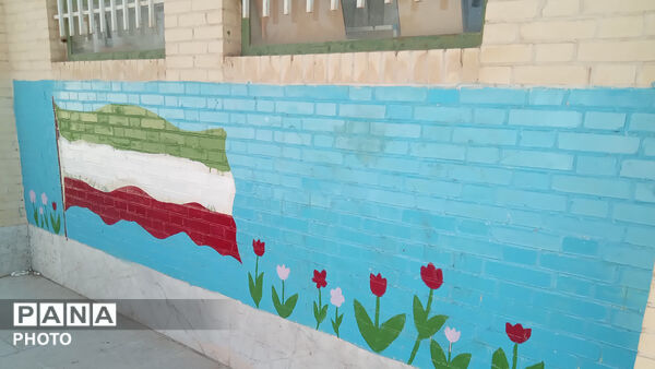 زمزمه‌ رنگ‌ها در حیاط مدرسه‌ی فاطمه‌الزهرا(س)  نیر