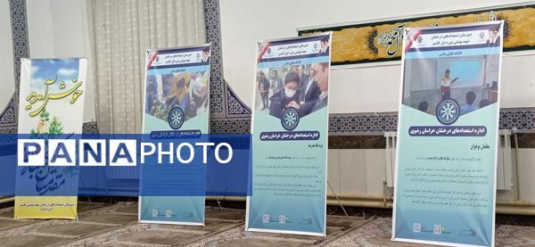 جلسه هدایت تحصیلی در دبیرستان استعدادهای درخشان دوره اول کاشمر