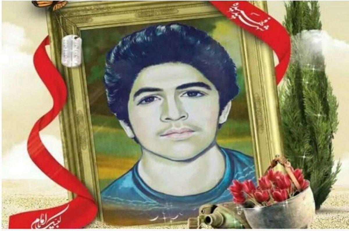 شهید حسین فهمیده، نماد فداکاری و ایثار در انقلاب اسلامی است