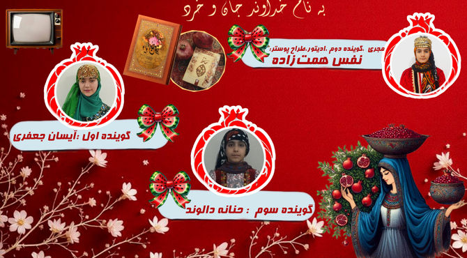 حافظ‌خوانی صدای ماندگار شعر فارسی