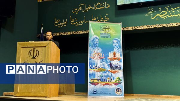 اردوی فرهنگی، آموزشی، زیارتی تَرَنُم (تربیتِ‌ رضوی، نگاهِ‌ مهدوی) در مشهد مقدس