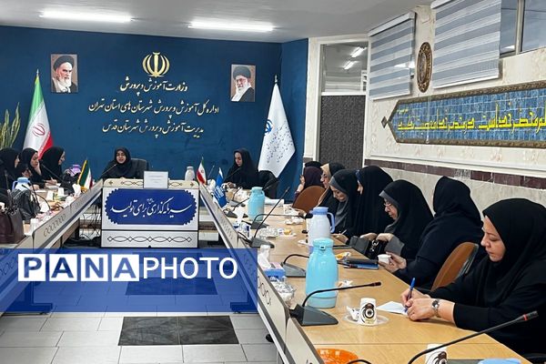 جلسه توجیهی مدیران متوسطه اول و دوم برای طرح مکمل یاری