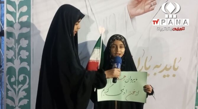 حضور مردم کرمان در پارک مطهری؛ تأکید بر نقش نسل جوان و گرامیداشت شهدا