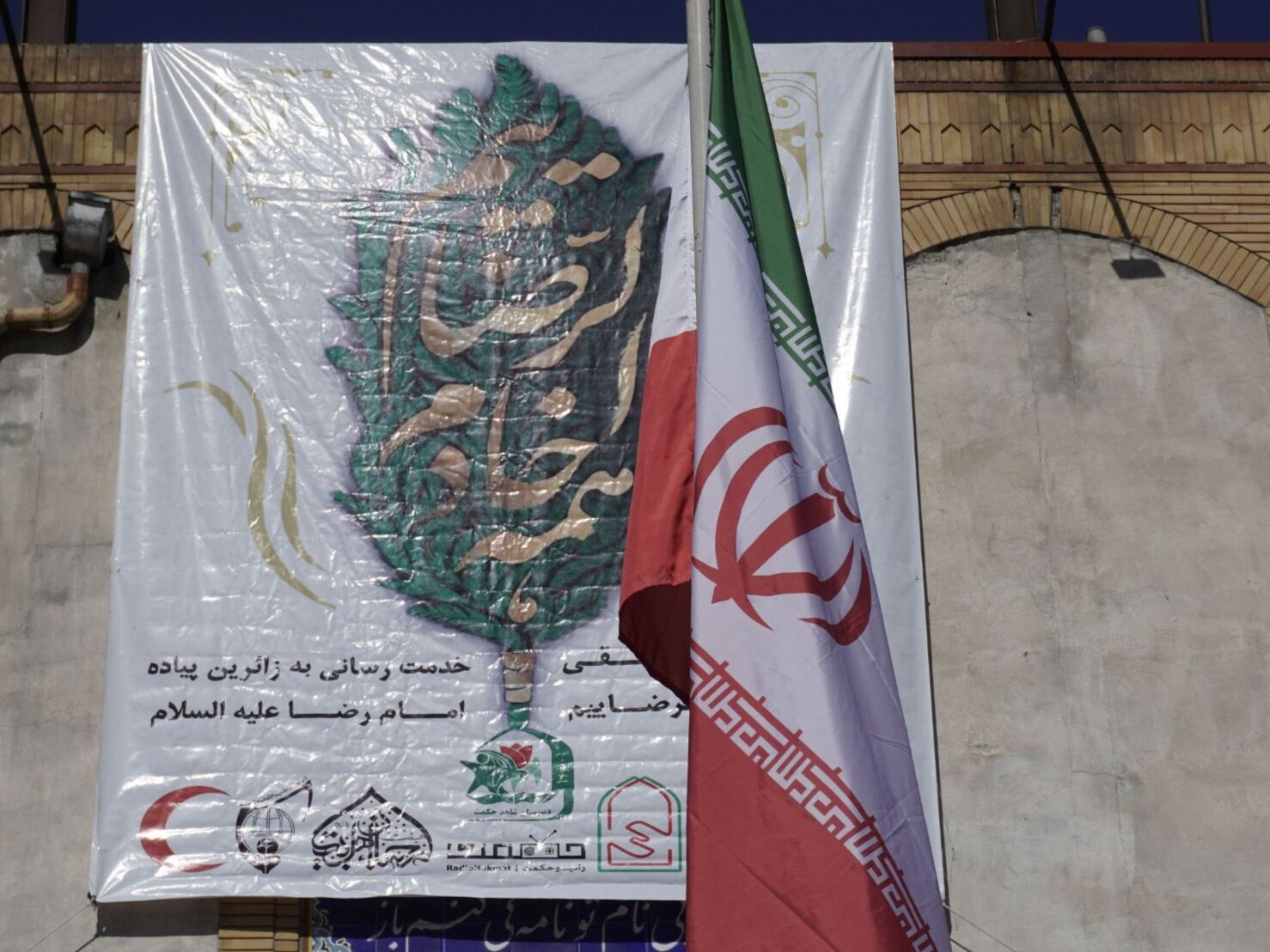 دبیرستان شاهد مهدی حکمت میزبان زائران پیاده امام رضا(ع)