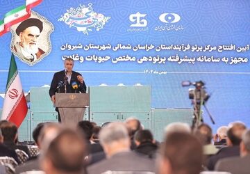 لزوم جبران عقب‌ماندگی کشور در زمینه توسعه کابرد پرتوها