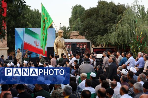 یادواره شهدای چالدران