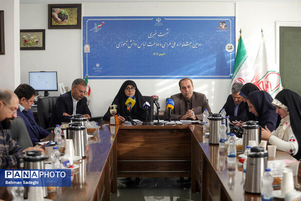 نشست خبری دومین جشنواره ملی طراحی و دوخت لباس دانش‌آموزی
