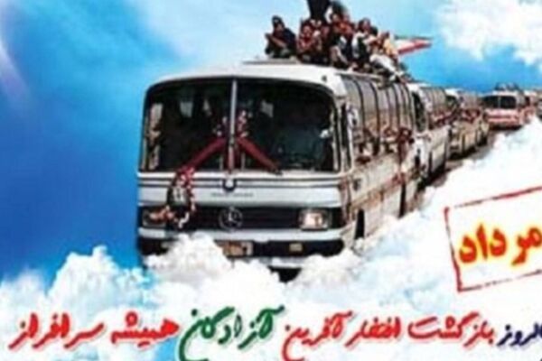 سال‌های دوری، قصیده‌ صبر شد