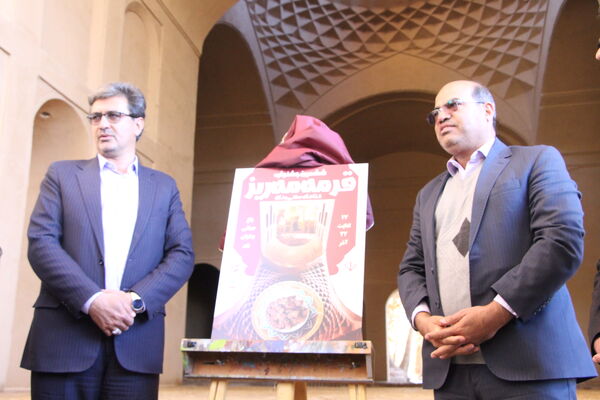 نشست خبری ششمین جشنواره قرمه مهریز در باغ جهانی پهلوان پور