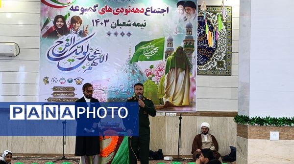 جشن نیمه شعبان باحضور دهه نودی‌های روستای گمبوعه بزرگ