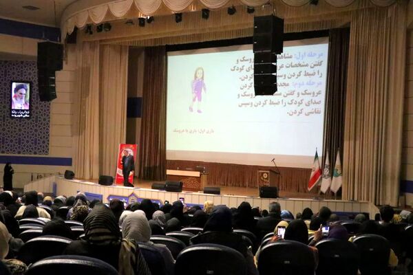 همایش راهکارهای اختلالات یادگیری دانش آموزان در نجف آباد 