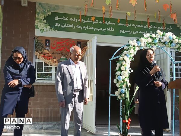 آغاز سال تحصیلی در مدرسه فرهنگ فرزامند