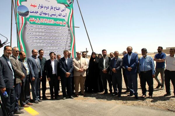 آیین بهره‌برداری از کندرو اصفهان به حبیب آباد 