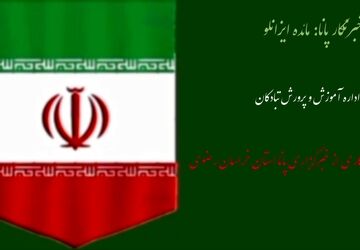 یادگیری تعطیلی ندارد