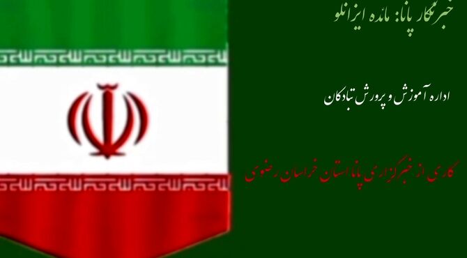یادگیری تعطیلی ندارد