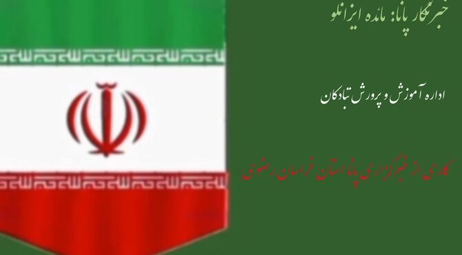 یادگیری تعطیلی ندارد
