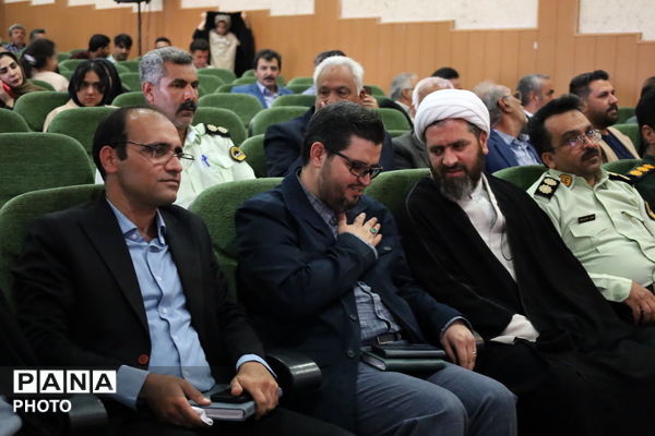 رقص واژه ها در آغوش دانش