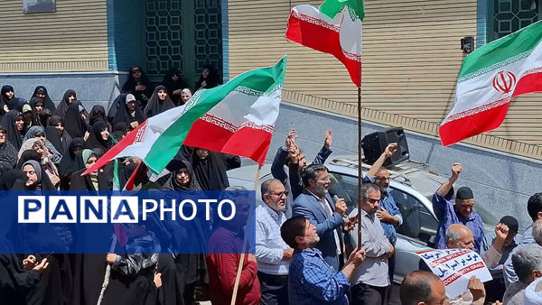 راهپیمایی ضدصهیونیستی مردم روستای فردو