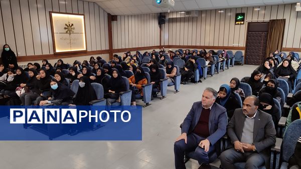 همایش انتخاب آگاهانه ویژه دانش آموزان پایه نهم ناحیه۷