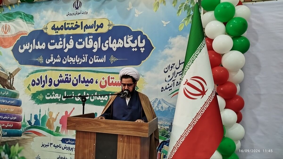نگاه نظام تعلیم و تربیت به اوقات فراغت باید از پر کردن وقت دانش‌آموز به سمت ساختن فرصت برای رشد و کشف استعدادها تغییر یابد
