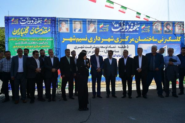 بهارستان روی ریل پیشرفت، افتتاح چندین طرح خدماتی و عمرانی