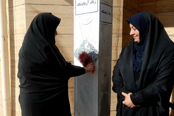 هیجان تجربه و یادگیری با نواخته شدن زنگ آزمایشگاه در بهشت آیین