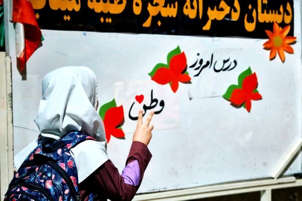 گلوگاه در سوگ فرشته‌های میناب