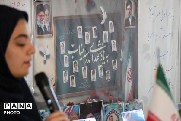 طنین زنگ «مهر و مقاومت» در شهرستان کوهپایه