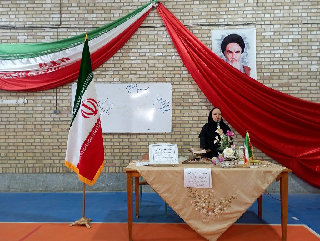 برگزاری جلسه آموزش خانواده با موضوع هدایت تحصیلی پایه نهم در قوچان