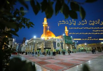 «نور یازدهم»